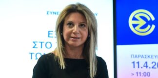 maria karistianou 1 1200x630.jpg