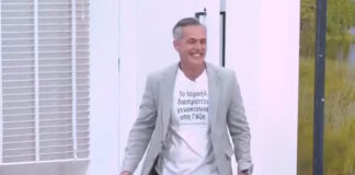 marios athanasiou grab 1200x630.jpg