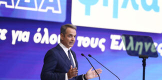 mitsotakis 12 606x412.jpg