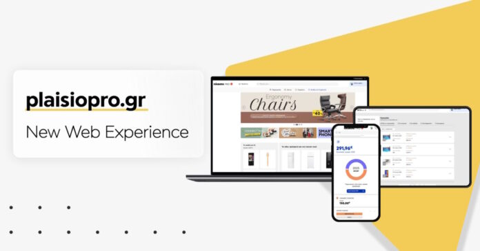 plaisiopro gr kentriki 1200x630.jpg