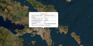 seismos 1 1 1200x630.jpg