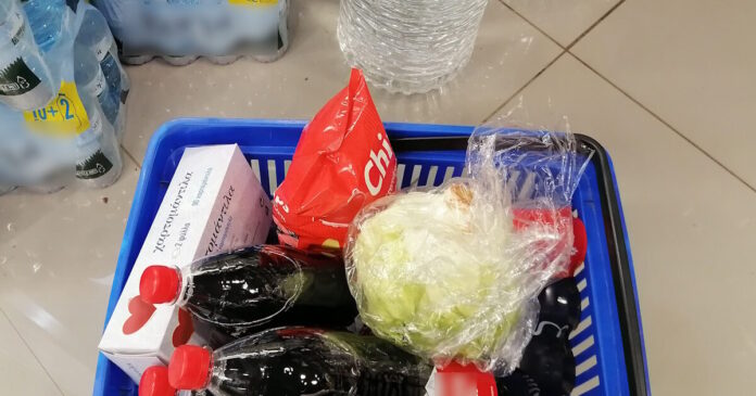 super market 1200x630.jpg