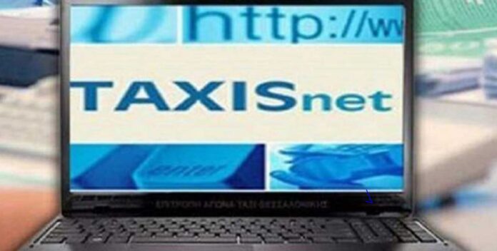 taxisnet 1.jpg taxisnet 1.jpg