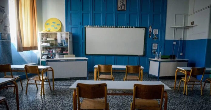 treis ierarxes sxoleio 1200x6751 1 1200x630.jpg