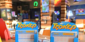 tzoker 1 1200x630.jpg