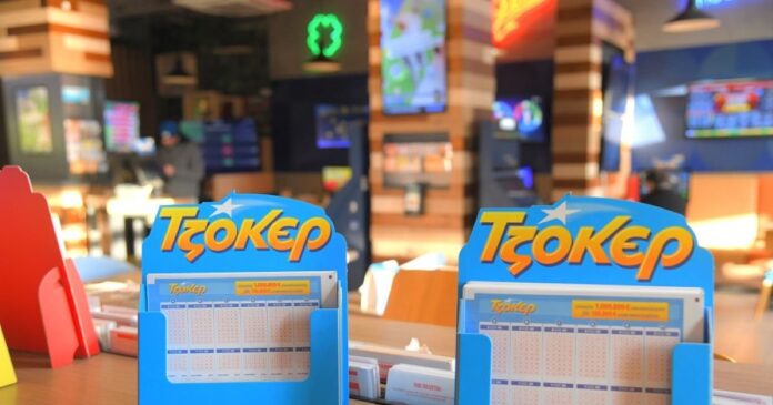 tzoker 1 1200x630.jpg