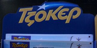 tzoker 1 1200x6751 11 1 1200x630.jpg