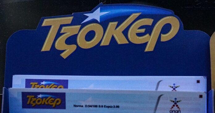 tzoker 1 1200x6751 11 1 1200x630.jpg tzoker 1 1200x6751 11 1 1200x630.jpg