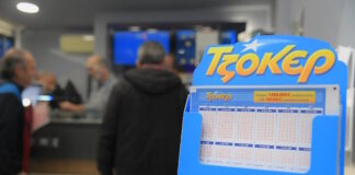 tzoker 3 1200x630.jpg