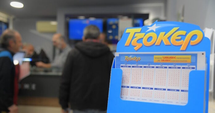 tzoker 3 1200x630.jpg