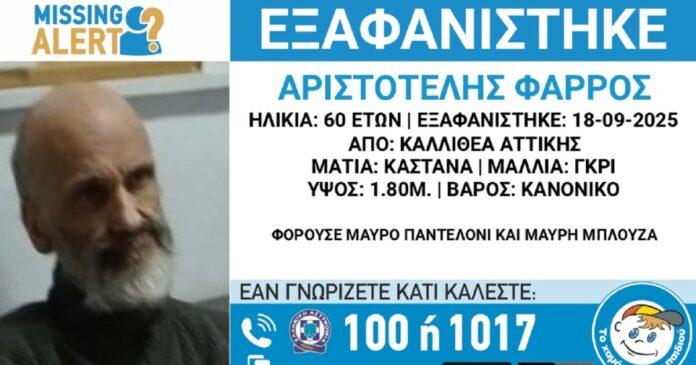 xamogelo tou paidiou 3 1200x630.jpg