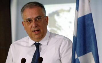 ypourgeio Anaptyksis 1.jpg