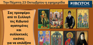 23 10 fb 760x480 1 1200x630.jpg