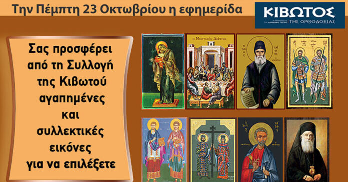 23 10 fb 760x480 1 1200x630.jpg