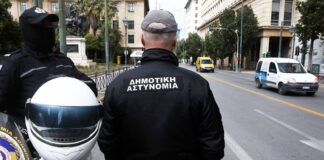 Dimotiki Astynomia 1 1.jpg