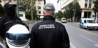 Dimotiki Astynomia 1.jpg