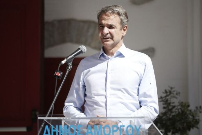 Kyriakos Mitsotakis 1 1.jpg