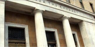 Trapeza tie Elladas 1.jpg