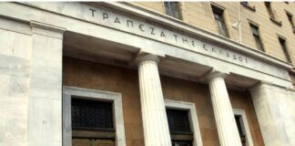 Trapeza tis Elladas 1 1.jpg