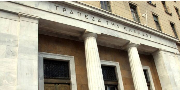 Trapeza tis Elladas 1 1.jpg