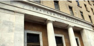 Trapeza tis Elladas 1 2.jpg