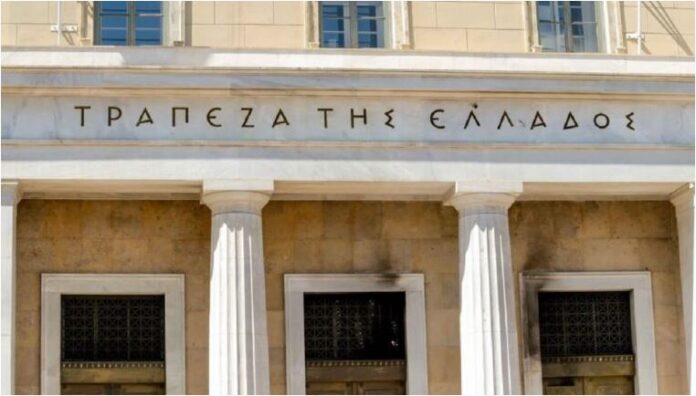 Trapeza tis Elladas 1.jpg