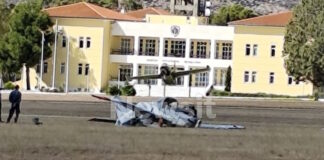 aeroskafos tatoi 1 1 1200x630.jpg
