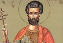 agios longinos 500x399 1.webp.webp