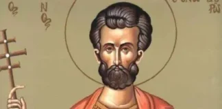 agios longinos 500x399 1.webp.webp