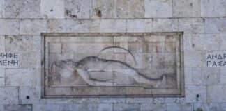 agnostostratiotis syntagma 1200x630.jpg