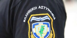 astynomikos shma eurok 1200x630.jpg