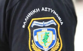 astynomikos shma eurok 1200x630.jpg