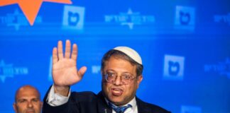 ben gvir 1 1200x630.jpg