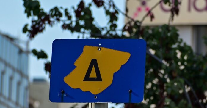 daktilios 1200x630.jpg