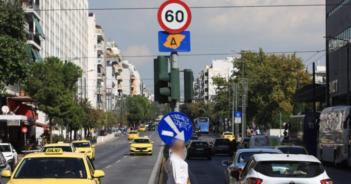 daktulios athina eurok 1200x630.jpg