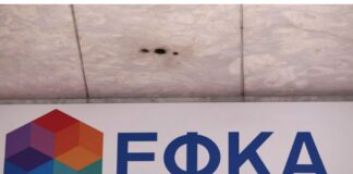 efka 1 1.jpg