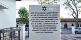 ellinoevraioi 28102025 1200x630.jpg