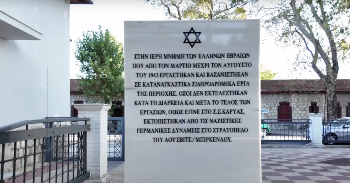 ellinoevraioi 28102025 1200x630.jpg