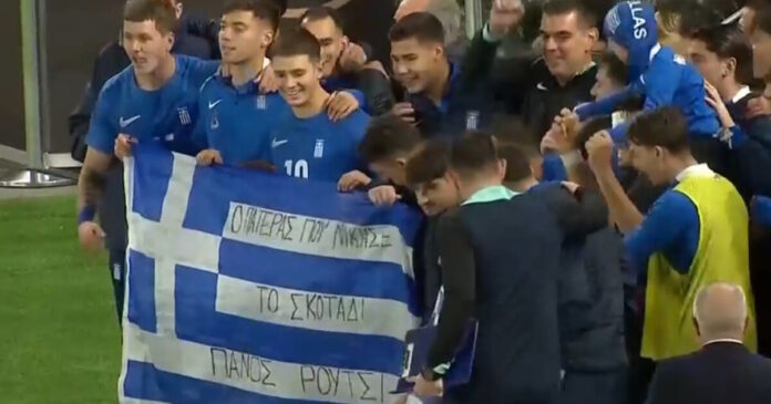 ethniki elpidom 1200x630.jpg