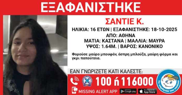 exafanisi 20102025 1200x630.jpg exafanisi 20102025 1200x630.jpg