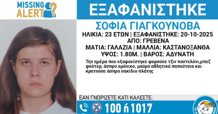 exafanisi 3 1200x630.jpg