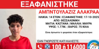 exafanisi1 1200x630.jpg