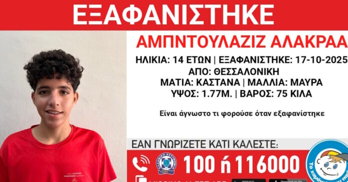 exafanisi1 1200x630.jpg