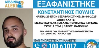 exaganisi galatsi 1200x630.jpg