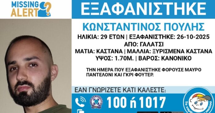 exaganisi galatsi 1200x630.jpg