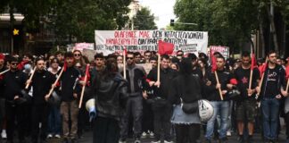 foititiki poreia 1200x630.jpg