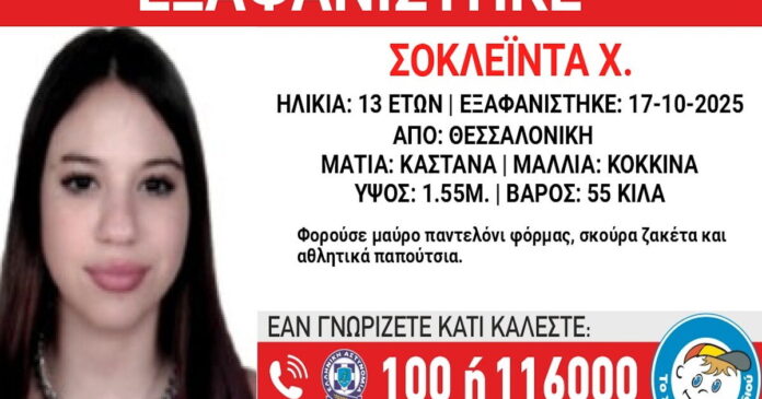 hamogelotoupaidiou 1200x630.jpg