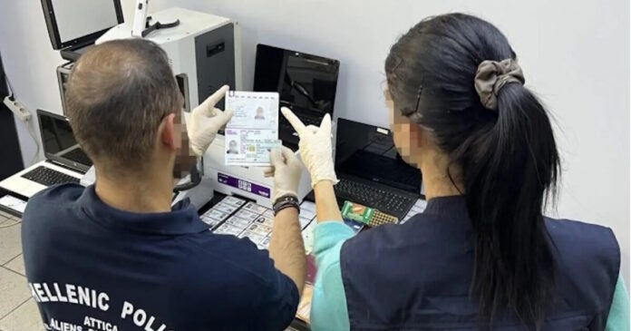 illuminati 1 1200x630.jpg