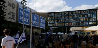 israil 3 1 1200x630.jpg