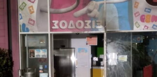 jumbo fotia 1200x630.jpg